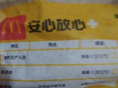 -麦当劳(南京水西门大街店)