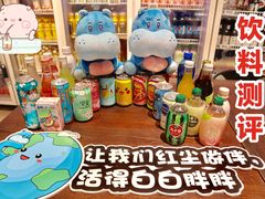 -盒马鲜生(皇庭广场店)