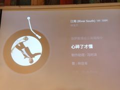 -年轮烧烤·羊蝎子·烤鱼(星湖街店)