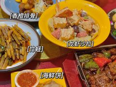 -202特色排档(五缘湾店)