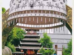 -苗岭侗寨(金阳店)