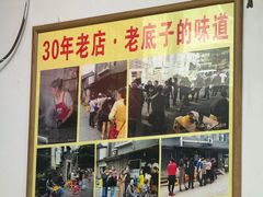 -无名氏面馆(邮电路店)