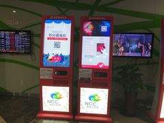 -天幕新彩云国际影城(激光巨幕店)