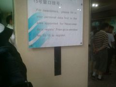 -中山大学附属第三医院(天河院区)