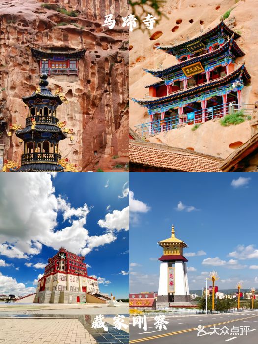 张掖七彩丹霞旅游景区图片