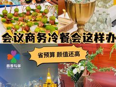 -陆家嘴世纪金融广场