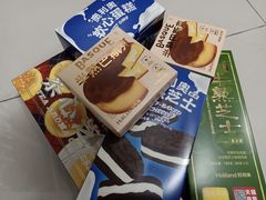 -好利来(紫竹院店)