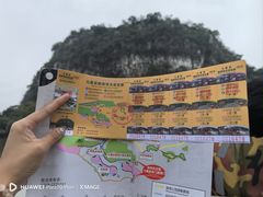 -星湖旅游景区七星岩