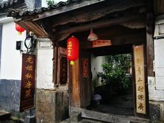 -龙姐私房菜(和顺古镇店)