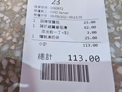 -华嫂冰室(湾仔店)