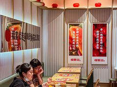 -福客麻辣烫·现炒麻辣香锅(印力中心店)