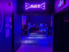 -星聚会KTV(前海印里店)