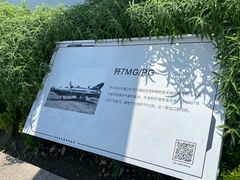 -成飞公园