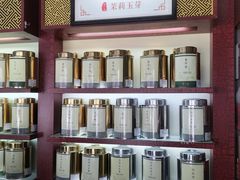 -张一元·(王府井店)