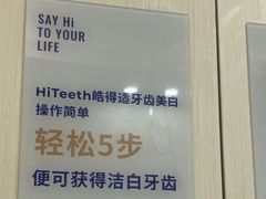 -登特口腔医院(鼓楼东街口店)