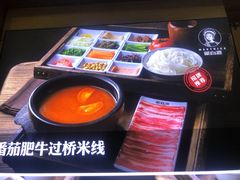 -蒙自源米线(虎门国际购物中心店)