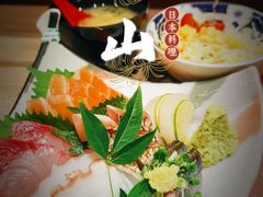 -小山日本料理(太古汇店)