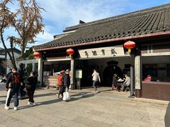-咸亨酒店•非遗绍兴菜•中华老字号(堂吃餐厅)