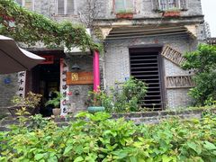 -三溪村