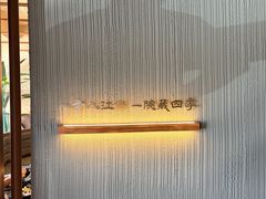 -雨后行菜(报慈北路店)