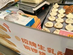 -辛一·铜锣烧(大宁久光店)