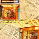 福州新店｜福建省首家面包叫花鸡