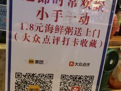 -南燕湾渔家码头