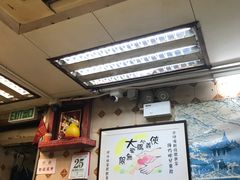 -北河饭店