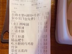 -大渝火锅(苏州西城永捷店)
