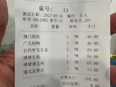 -福禄财东北菜(珠江帝景店)