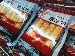 -阿殳咖啡(水围村店)