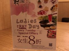 -伊豆野菜村(大族广场店)