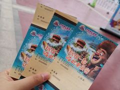 -青岛方特梦幻王国