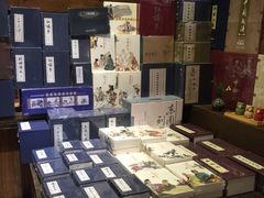 -见山书院