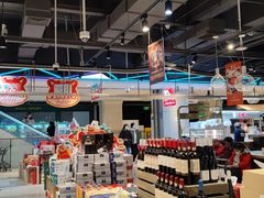 -盒马鲜生(领丰汇店)