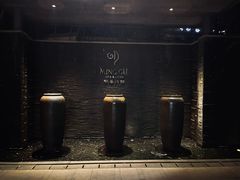 -明谷行馆·温泉