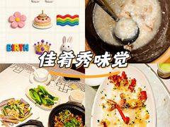 -强记海鲜·大排档(蛇口新街店)