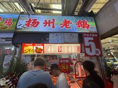 -嘉荟市场(北新泾店)