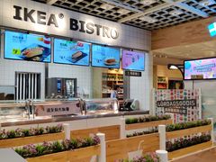 -宜家·瑞典风味餐厅(天津东丽商场店)