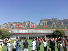 -云台山风景名胜区