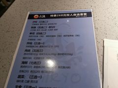 -大渔铁板烧(大悦城店)
