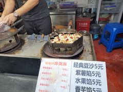 红豆梅花糕-大学城夜市大排档(凤栖路店)