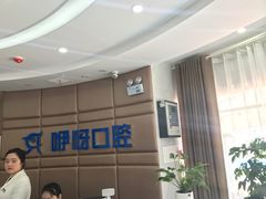 -咿呀口腔(光谷分院)