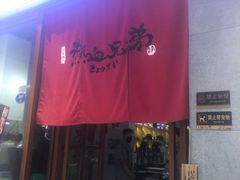 门面-热血兄弟·炭火烤肉(融侨中心店)