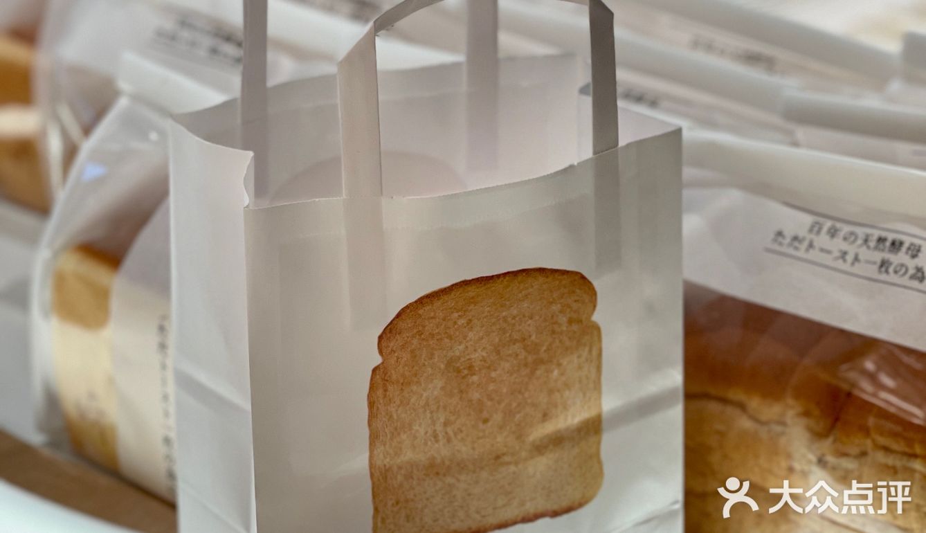 深圳吐司届天花板｜崎本の店🍞
