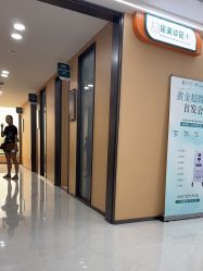 -上海宏康医院·医疗美容科