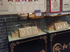 -裕和堂中医推拿艾灸(太古汇臻品店)