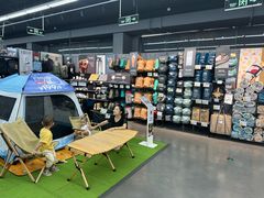 -迪卡侬(越秀公园店)