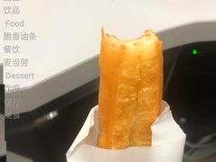 脆香油条-麦当劳(金谷里G·MALL店)