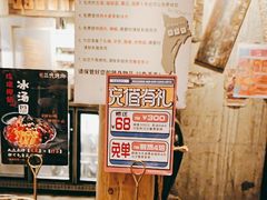 -三代烤肉(保利广场店)